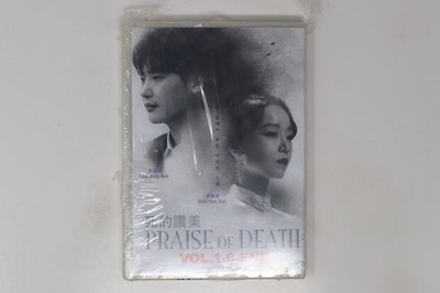 Praise of Death Vol.1-6 End DVD Lee Jong Suk Shin Hye Sun R3