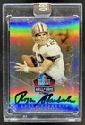2024 Panini Roger Staubach Silver Prizm Hall Of Fame Auto Autograph #/50