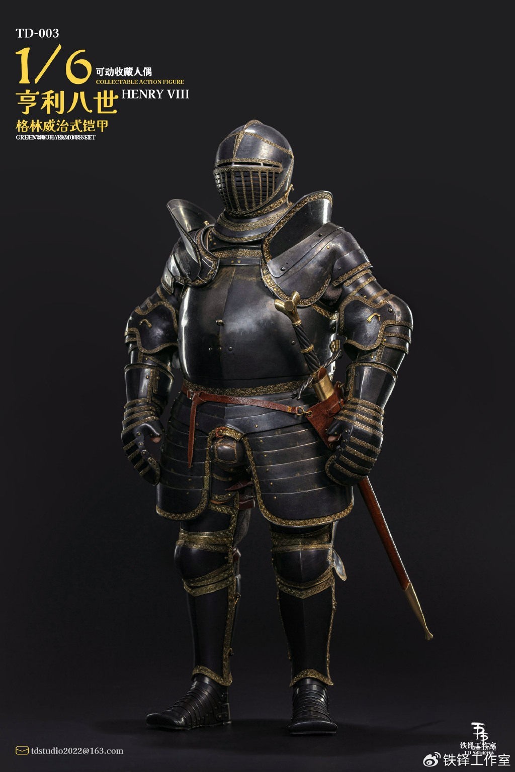 TD Studio 1/6 TD003 IRON MASTER Henry Ⅷ Guard Knight Tudor Dynasty Action Figure