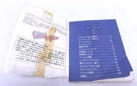 Famicom Software Model Mighty Final Fight Capcom FJN60