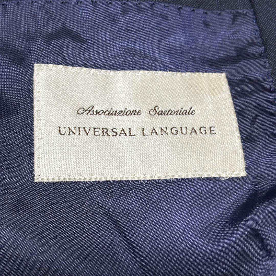 Beautiful Universal Language x Canonico Tailored Jacket Navy | eBay