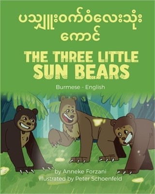The Three Little Sun Bears (Burmese-English) (Paperback or Softback)