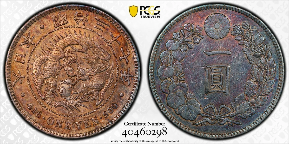 银色1904 年日本硬币| eBay