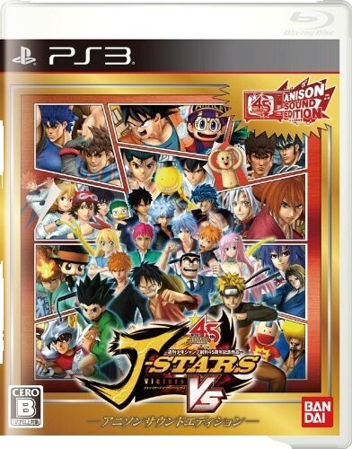 JSTARS VICTORY VS+ Steelbook & Book RARE EUR 229,00 - FR
