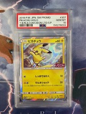 AEON Pikachu #307/SM-P Prices | Pokemon Japanese Promo | Pokemon Cards