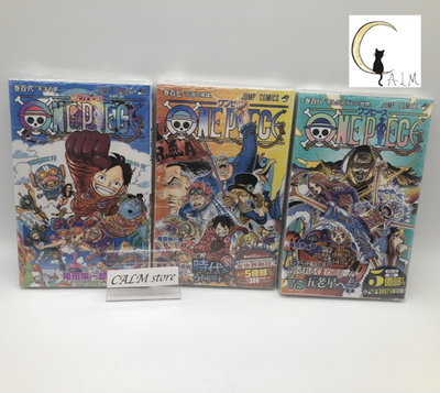 One Piece Manga Vol. 106, 107, & 108 Set - Japanese Edition
