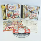 MAGIC KNIGHT RAYEARTH Limited Edition Sega Saturn 2620 ss