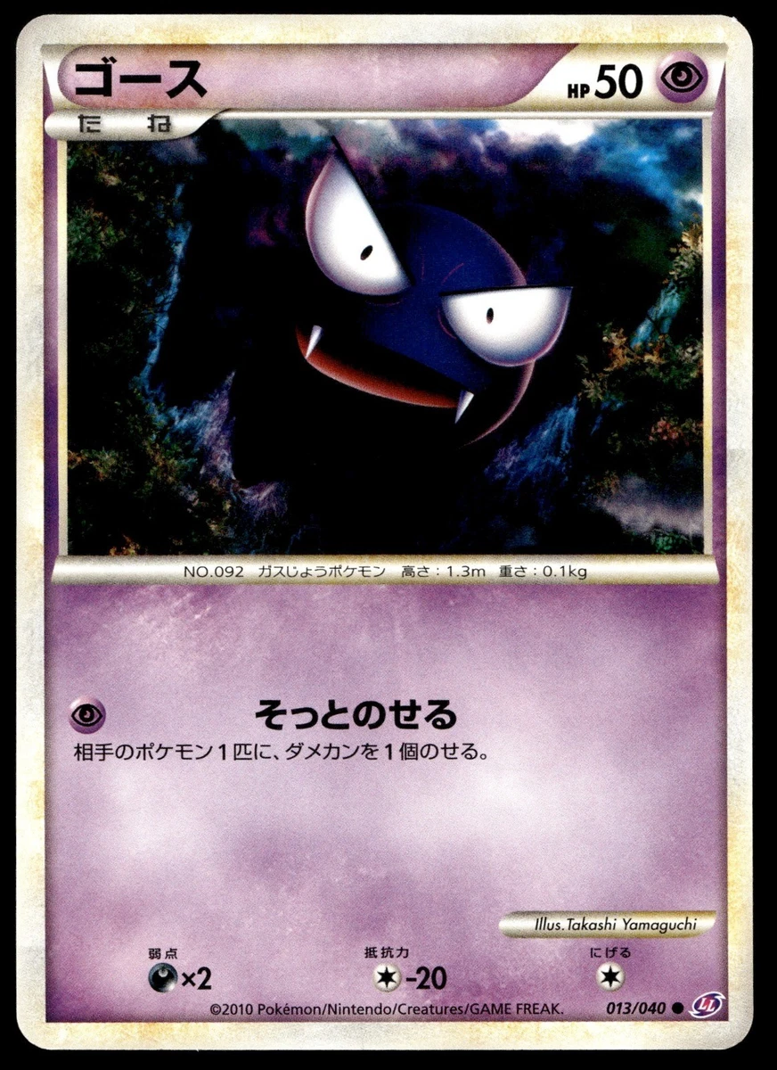 Ll: Lost Link Pokémon TCG Cards for sale | eBay