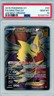 2015 Pokemon XY Ancient Origins Giratina EX Full Art #93 PSA 10 Gem Mint