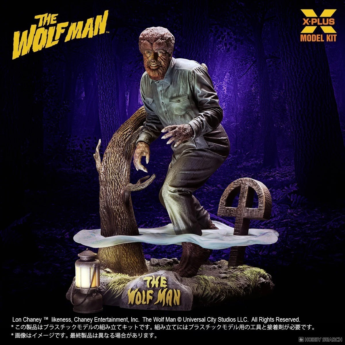 Lon Chaney Jr. The Wolf Man X-PLUS 1/8 Scale Plastic Model Kit