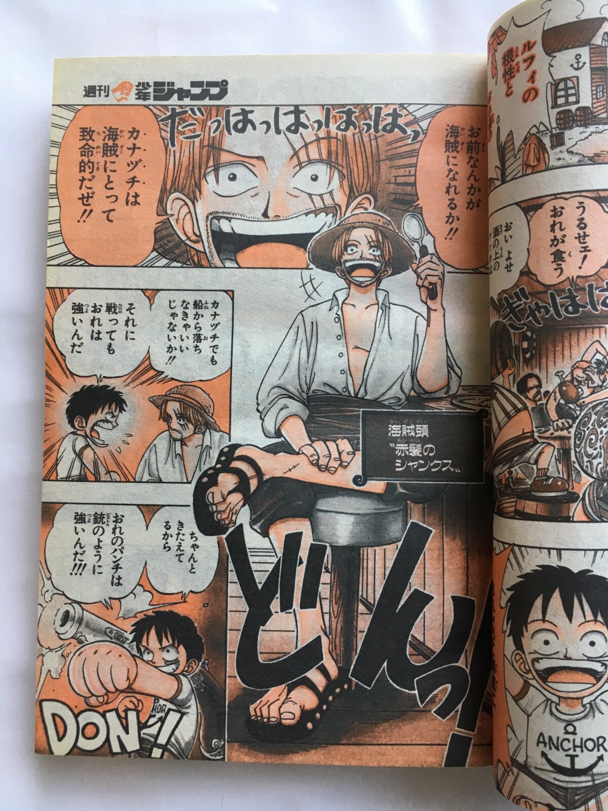 Weekly Shonen JUMP ToC #34/14: One Piece em primeiro, Jump Special Anime  Festa, One-Shots e Anuncio importante de Naruto!!!!!!!!