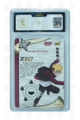 Naruto TCG CCG Card-Uzumaki Boruto UR 057 (chinese) kayou 9.5 GEM