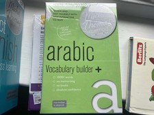 Arabic Vocabulary Builder
