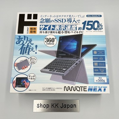 NANOTE NEXT UMPC-03-SR Intel Pentium Don Quijote Notebook Laptop Micro-HDMI