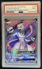 2019 Pokemon SM-P Promos Mewtwo #363/SM-P PSA 9