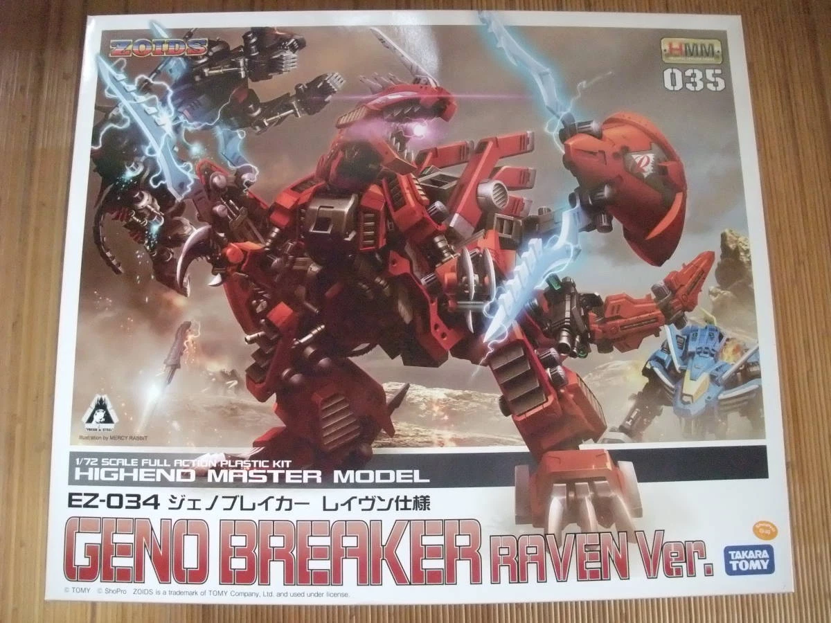 ゾイドジェノブレイカーEZ-034 HMM コトブキヤ