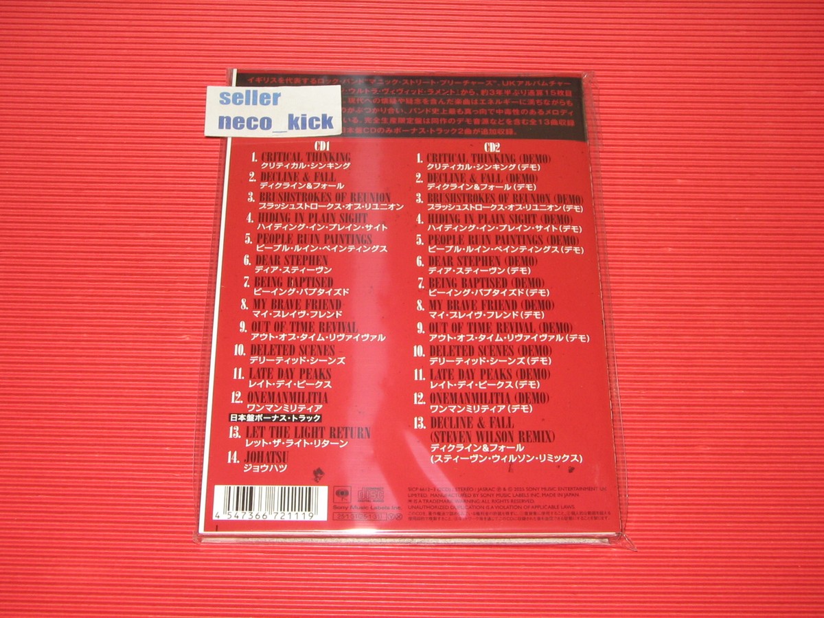 6WT MANIC STREET PREACHERS CRITICAL THINKING WITH BONUS TRACKS