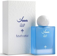 Blueberry Musk Unisex Eau de Parfum - Ibraheem Al Qurashi EDP Spray, 75ML