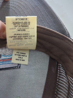 ベンチュラ Nice Patagonia CELA Snap Back Green & Brown LoPro Trucker Hat OSFM