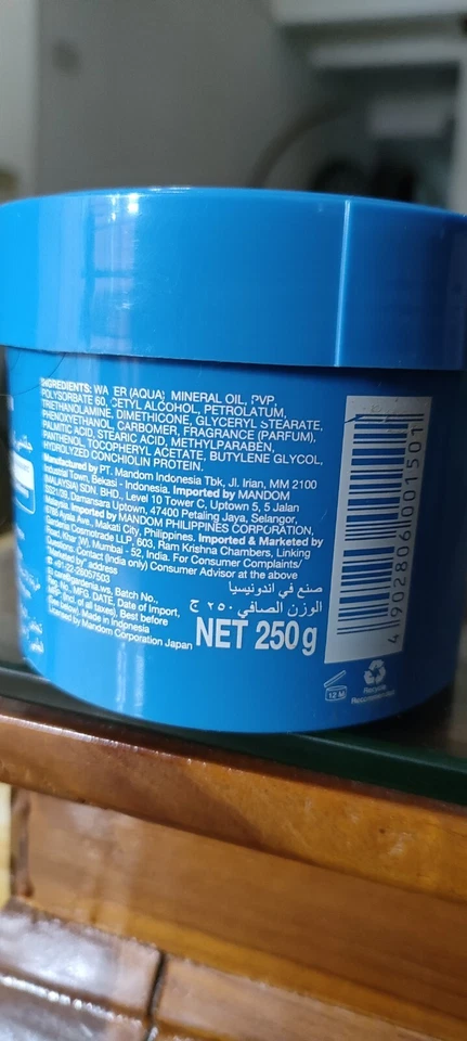 Gatsby Hair Cream Treatment 250GM - Image 2 of 3