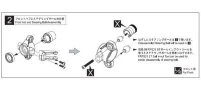専用ページ2 Kyosho Fazer HD Rear hub (FZ02/2pcs) Upgrade Part #FAW205 | eBay