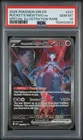 2025 POKEMON DRI EN-DESTINED RIVALS #231 TEAM ROCKET'S MEWTWO EX PSA 10