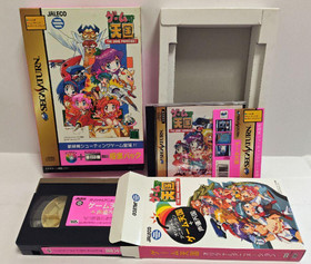 Sega Saturn Software Game Tengoku Gokuraku Pack JP Shoot Em Up Jaleco Complete
