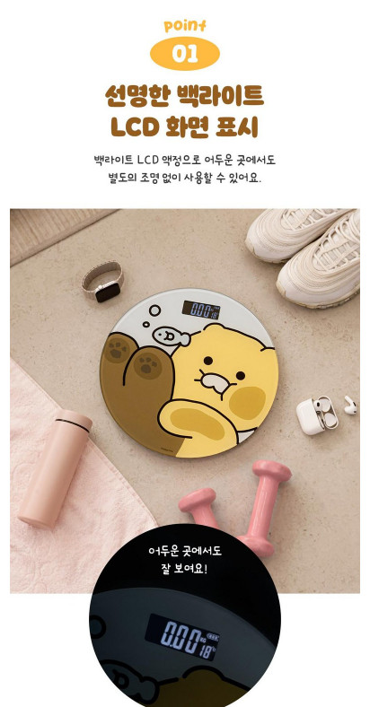 Kakao Friends LED Home Digital Smart Scale Choonsik Official MD