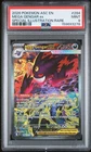 2026 POKEMON ASCENDED HEROES SPECIAL ILLUSTRATION RARE MEGA GENGAR EX PSA 9