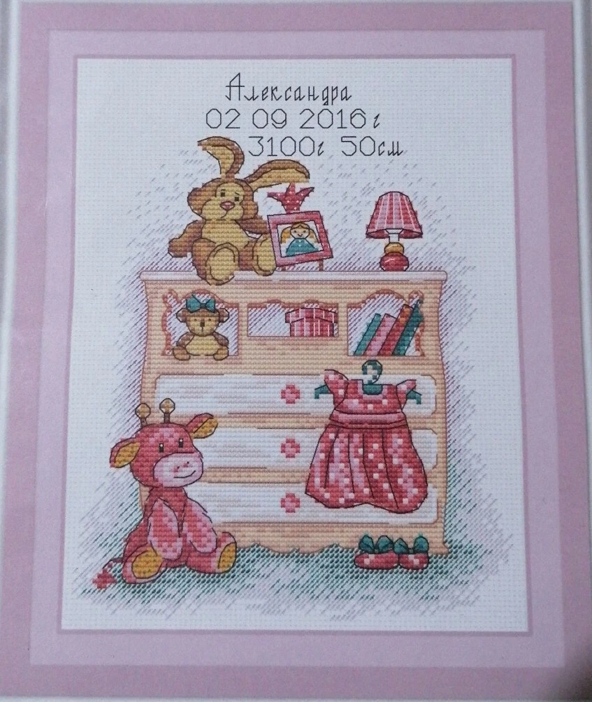 Kit punto croce Permin Calendario dell'Avvento Gesù bambino, 45x38cm