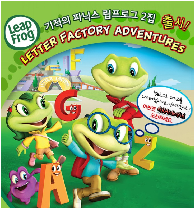 Leap Frog Season 1+2+3 DVD CD Learning Collection Set English