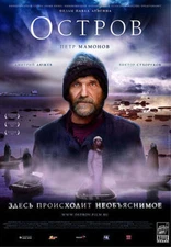 The Island / Ostrov (DVD NTSC) LANGUAGE RUSSIAN.SUBTITLES ENGLISH