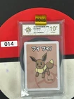 Grade10  2019 Pokemon Eevee  Playing Card Japanese Old Maid