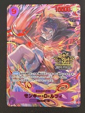 Monkey.D.Luffy [3rd Anniversary] OP09-119 Prices | One Piece