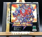 Super Robot Taisen F final (Sega Saturn,1996) from japan