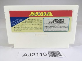 AJ2118 Atlantis no Nazo NES Famicom Japan