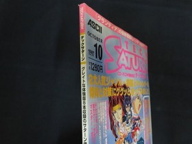 Xb01/Tech Saturn Tech 1997 October Issue Special Feature 1 Fighting Game 2 Shape