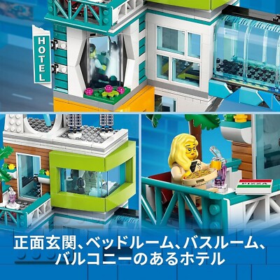 LEGO City Downtown 60380 | eBay