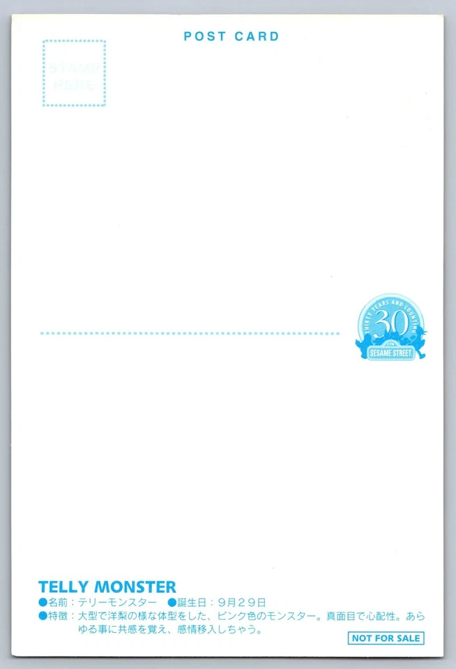 #5394n Sesame Street Telly FDC Maxi Card w/DCP Cancel - Image 2 of 2