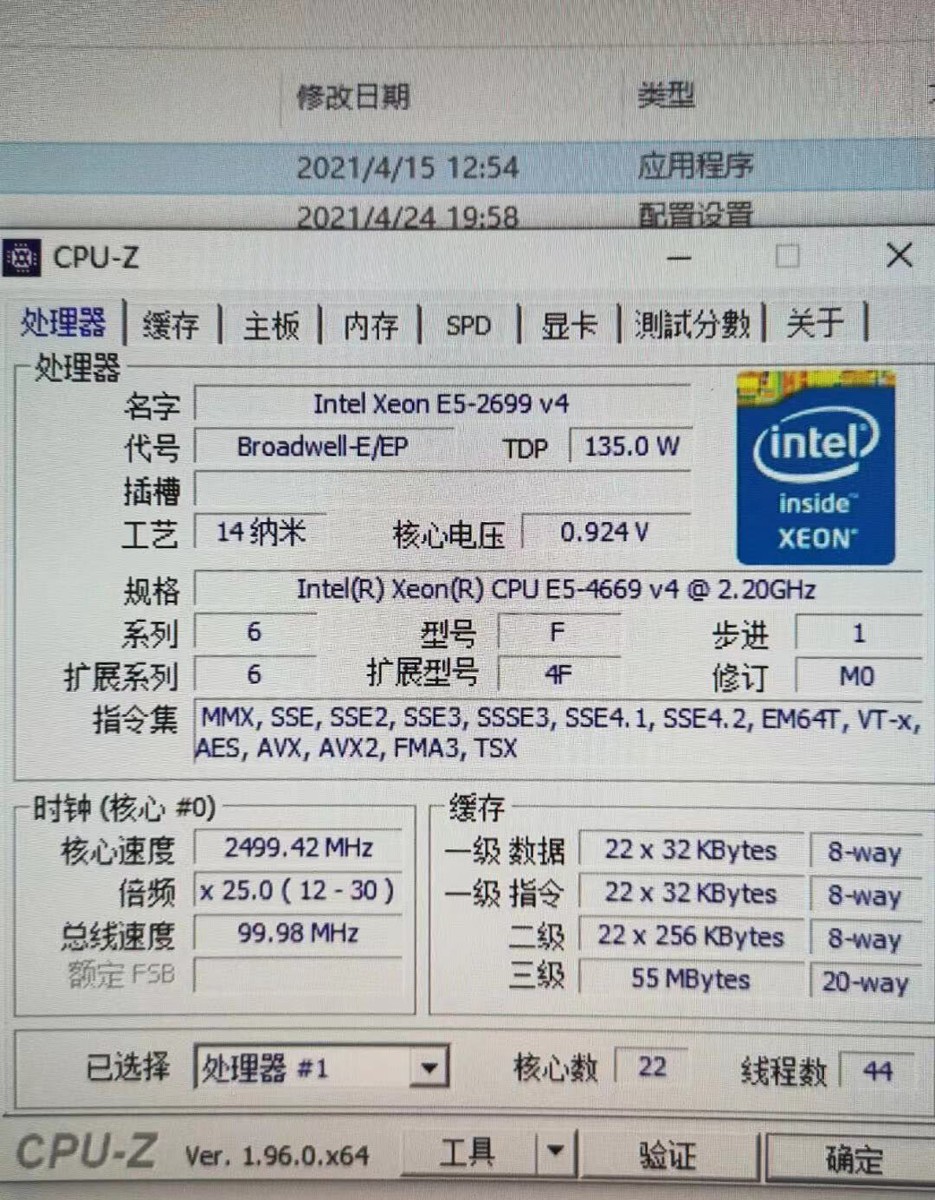 Intel Xeon e5-4669 v4 CPU processor 2.2GHz 22 cores 44 threads LGA