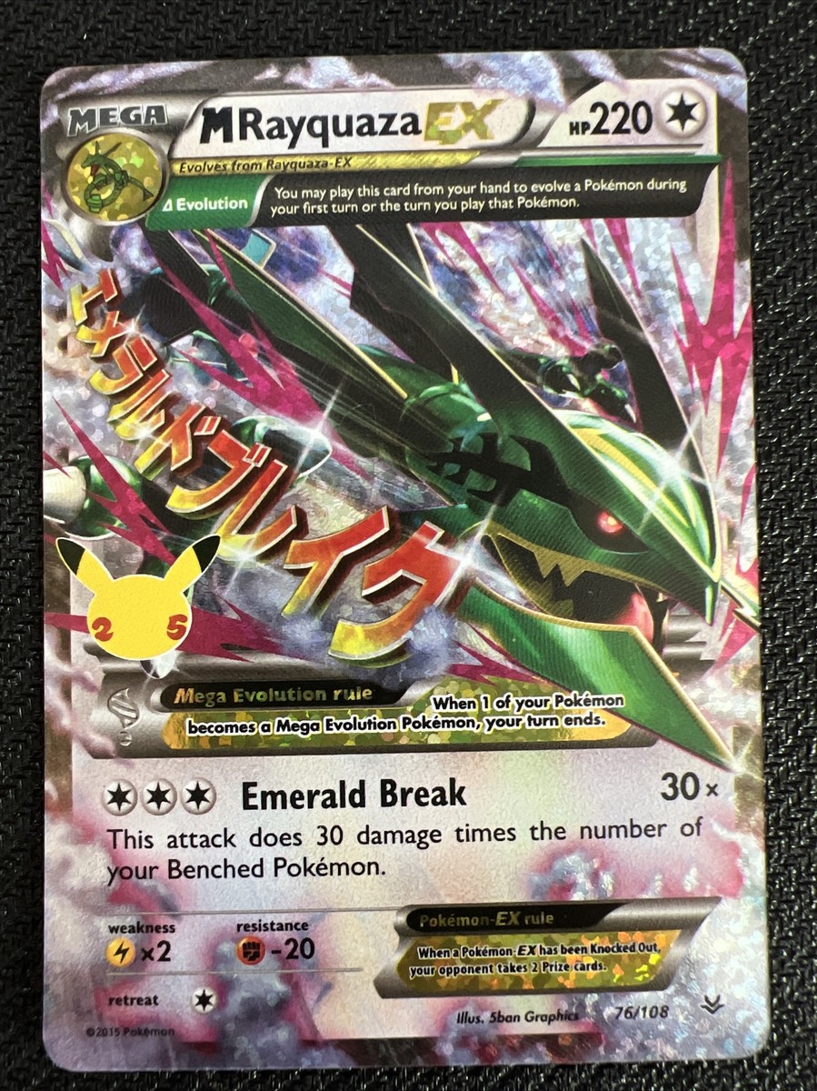 Mega Rayquaza EX 76/108 - XY Roaring Skies - Holo Pokemon Mega Rayquaza EX 76/108 - XY Roaring Skies - Holo Pokemon