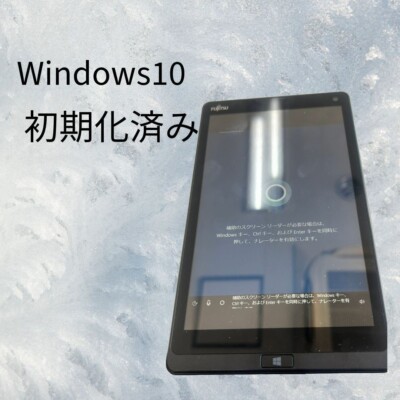 Fujitsu ARROWS tab QH33 QH33 Atom Z3735F 8-inch Windows 10 | eBay