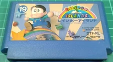 RAINBOW ISLANDS NES FC Nintendo Famicom Japanese Version