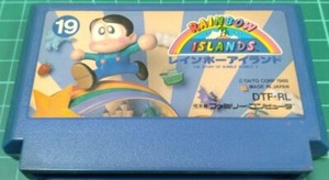 Rainbow Islands Famicom | eBay