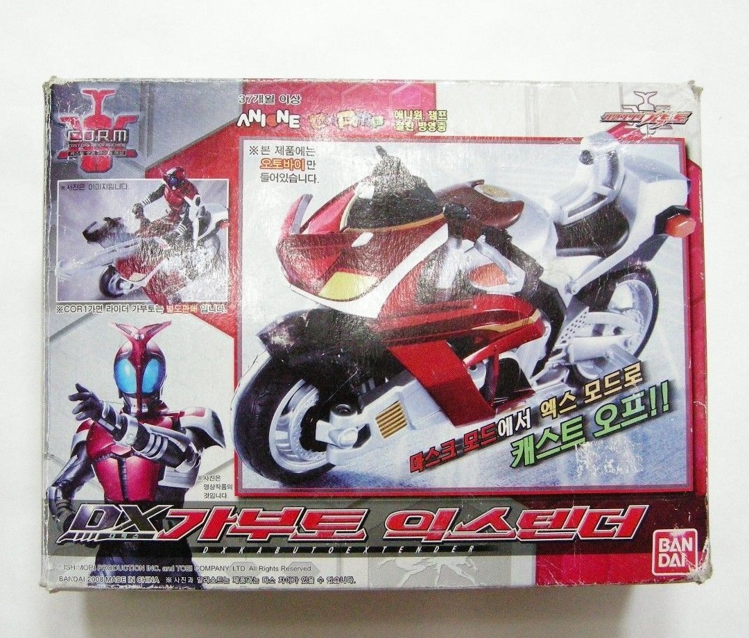 BANDAI Masked Kamen Rider KABUTO : DX KABUTO EXTENDER | eBay