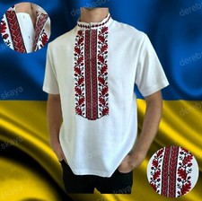 Ukrainian Embroidered Tradition shirt for men's Sorochka Vyshyvanka. Size 3XL