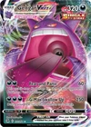 Gengar VMAX 157/264 Swsh08: Fusion Strike Holo