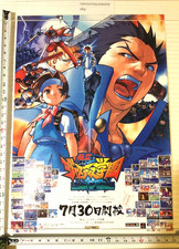 Listing image for RIVAL SCHOOLS PS1 Store Promo Poster Display 1998 PlayStation 1 CAPCOM JP RARE