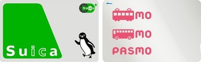 Normal PASMO SUICA ICOCA Prepaid E-money Transportation IC card for Japan Trip