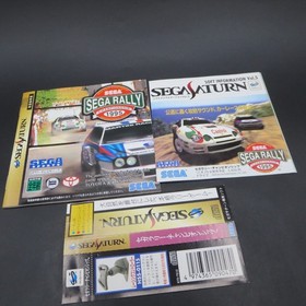 Sega Rally Championship Sega Saturn with Spine Card and Manual Japanese Version